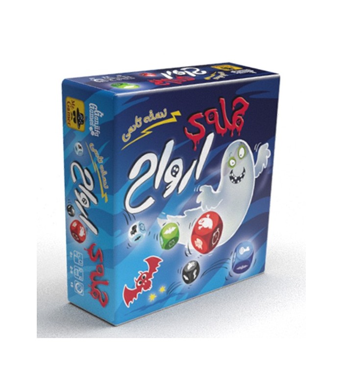 بازی حمله ارواح تاسی ghost blitz the dice game