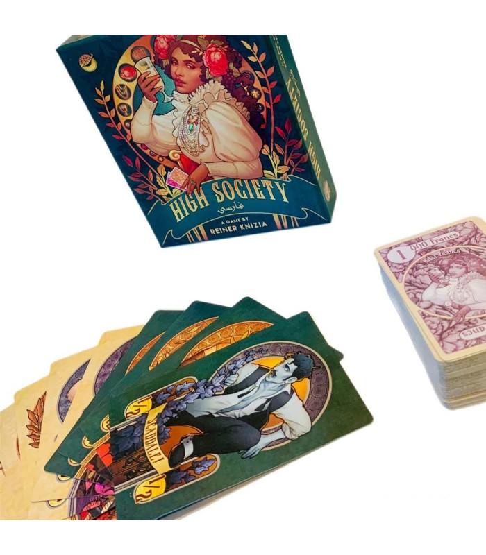 بازی ایرانی طبقه اشرافی High Society