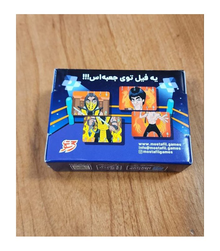 بازی ایرانی ناک اوت سه سوت