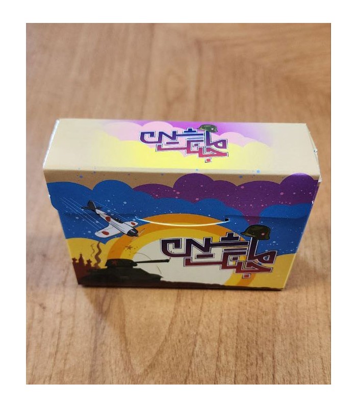 بازی ایرانی ماشین جنگی سه سوت