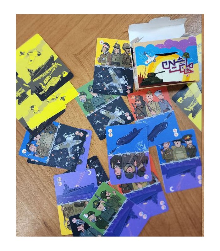 بازی ایرانی ماشین جنگی سه سوت