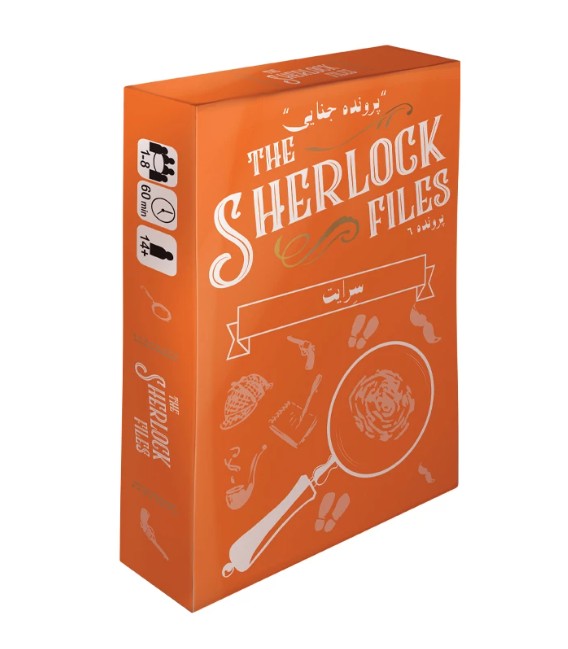 بازی ایرانی معمایی شرلوک سرایت Sherlock Files