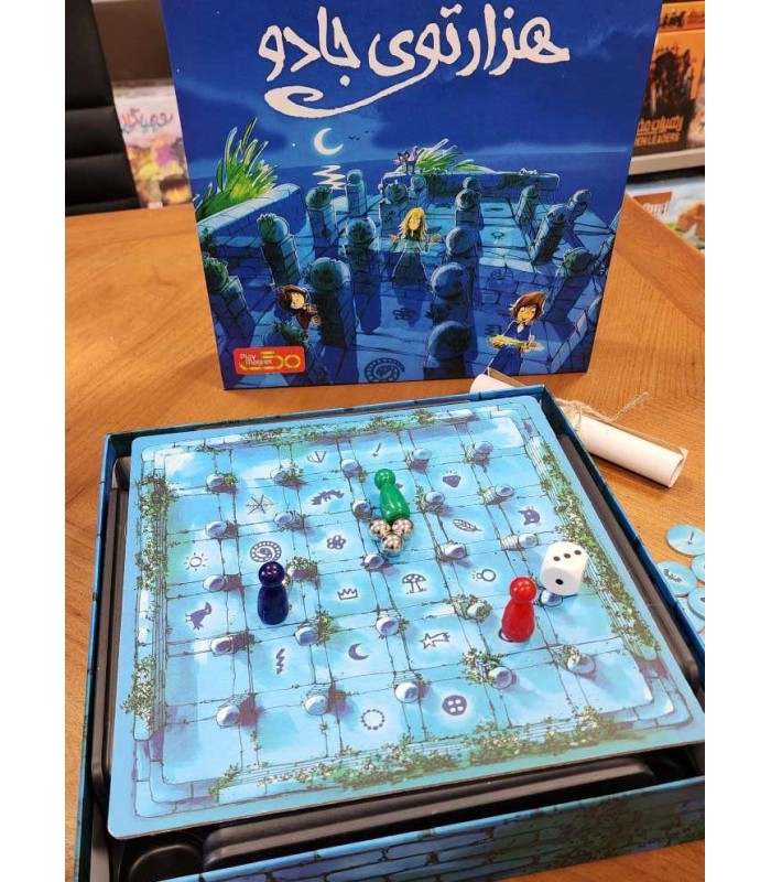 بازی هزارتوی جادو The Magic Labyrinth