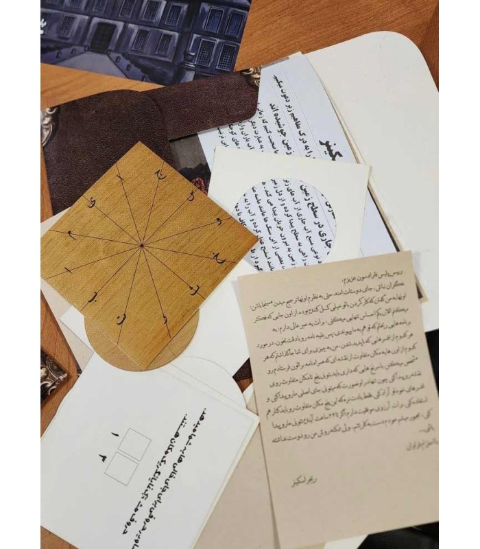 پرونده معمایی بلک بریم Blackbrim 1876