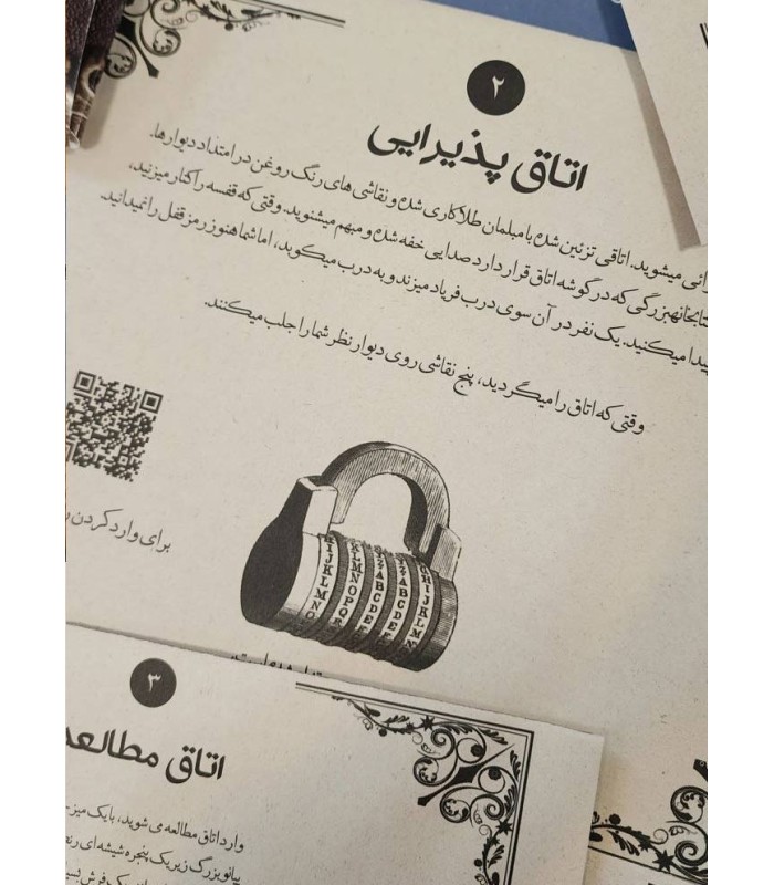 پرونده معمایی بلک بریم Blackbrim 1876