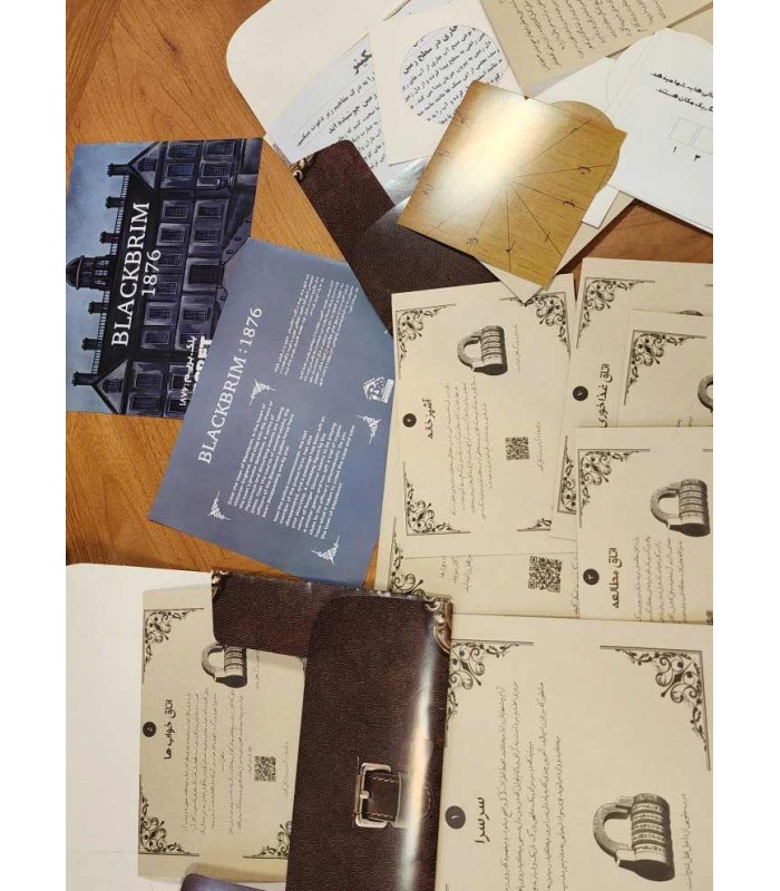 پرونده معمایی بلک بریم Blackbrim 1876