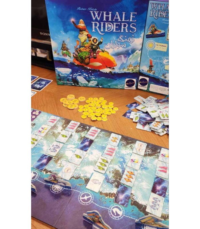 بازی ایرانی نهنگ سواران Whale Riders