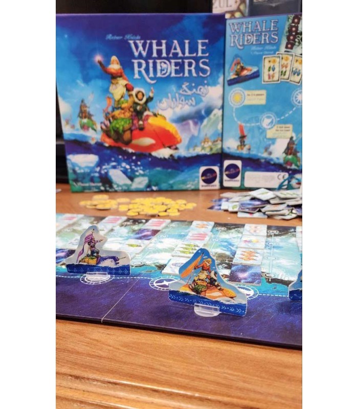 بازی ایرانی نهنگ سواران Whale Riders