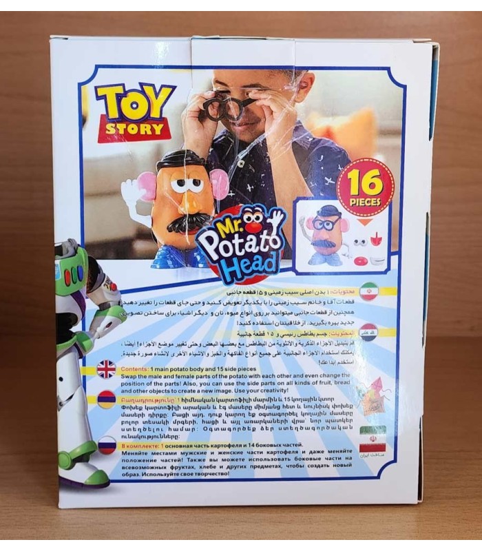 اسباب بازی آقای سیب زمینی toy story