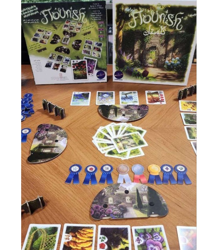 بازی ایرانی گلستان Flourish