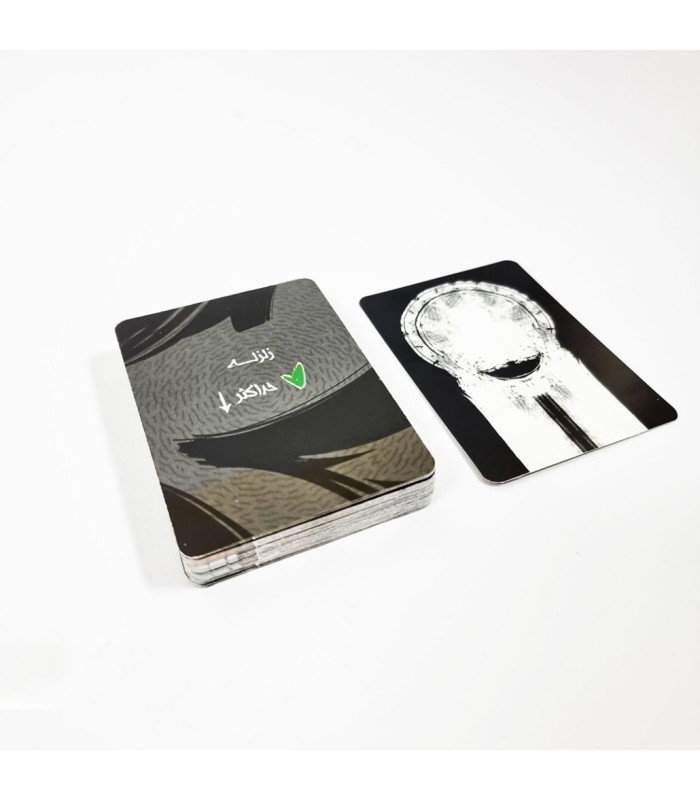 بازی ایرانی اوهام