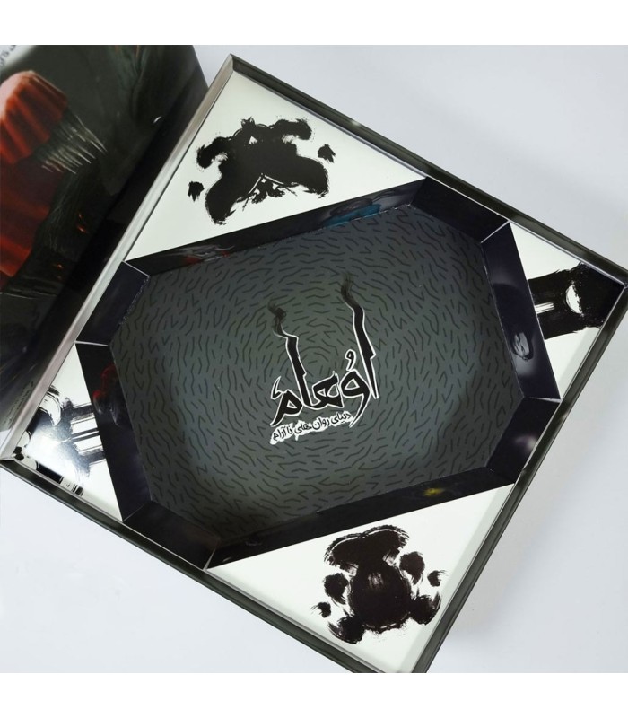 بازی ایرانی اوهام