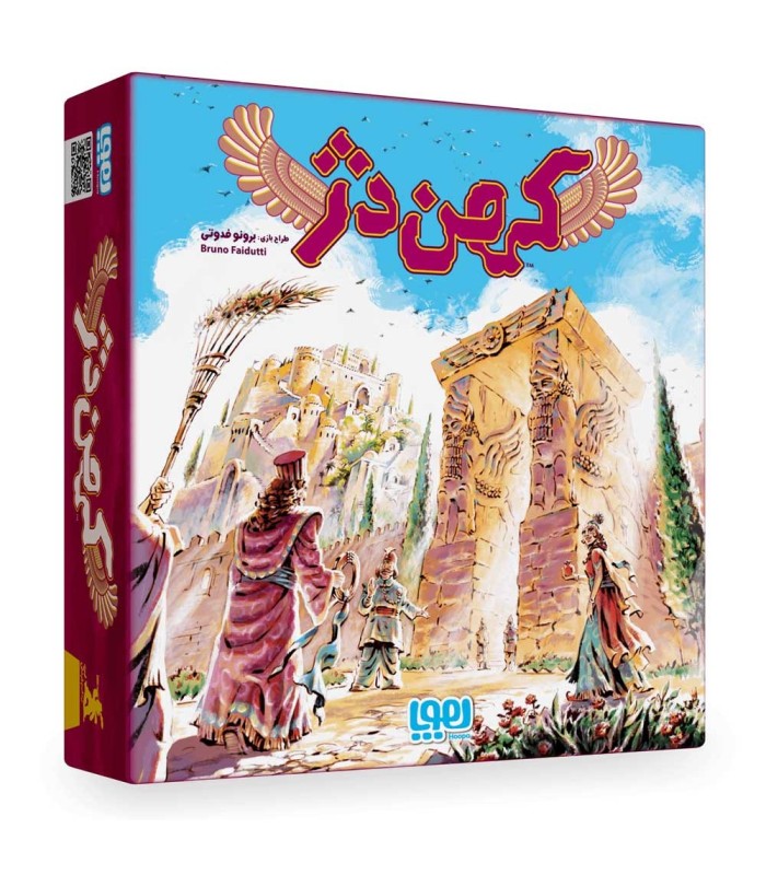 بازی ایرانی دژ citadels