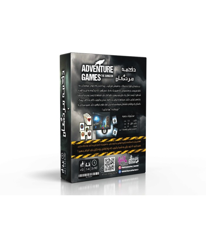 بازی معمایی دخمه مردگان Adventure Games: The Dungeon