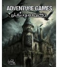 بازی معمایی دخمه مردگان Adventure Games: The Dungeon