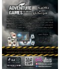 بازی معمایی دخمه مردگان Adventure Games: The Dungeon