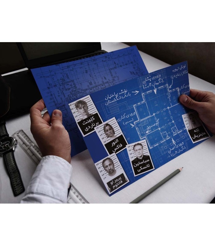 بازی ایرانی پرونده سرقت در لندن