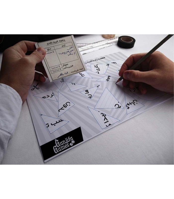 بازی ایرانی پرونده سرقت در لندن