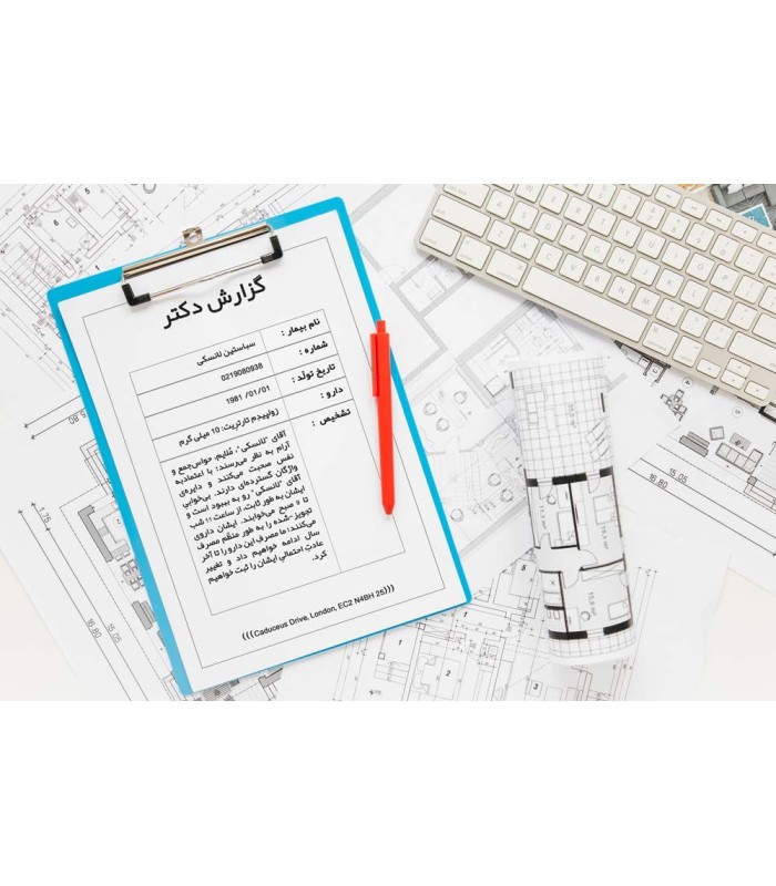 بازی ایرانی پرونده سرقت در لندن