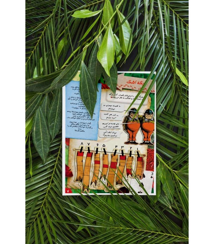 بازی ایرانی پرونده آلیس در سرزمین عجایب