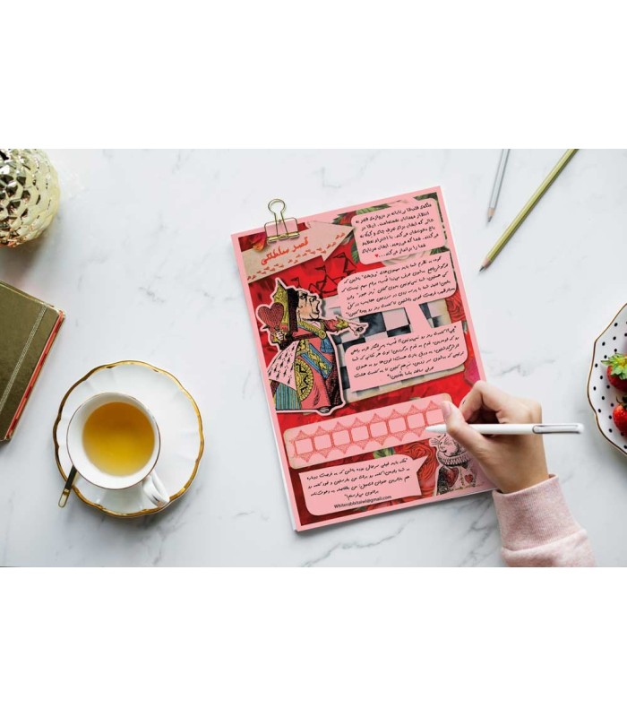 بازی ایرانی پرونده آلیس در سرزمین عجایب