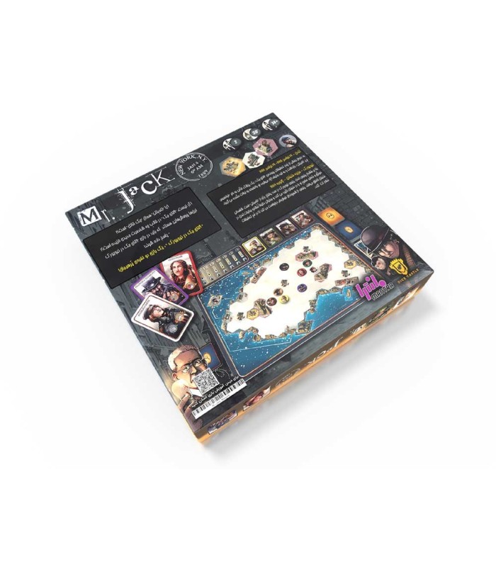 بازی آقای جک نسخه نیویورک Mr. Jack in New York