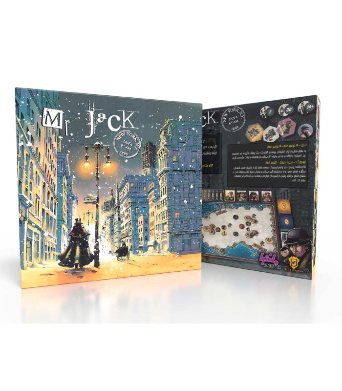 بازی آقای جک نسخه نیویورک Mr. Jack in New York
