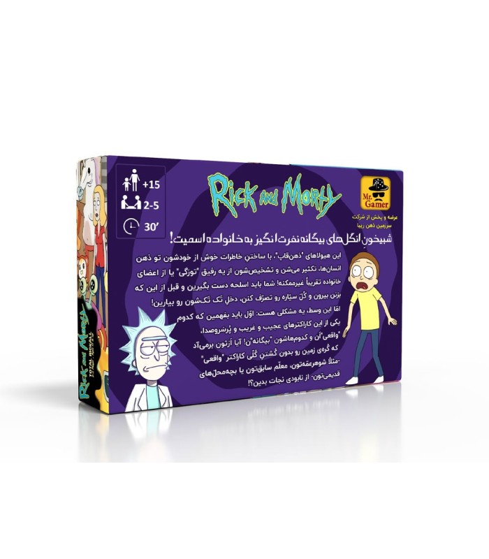 بازی ریک و مورتی: یاداوری کامل Rick and Morty: Total Rickall