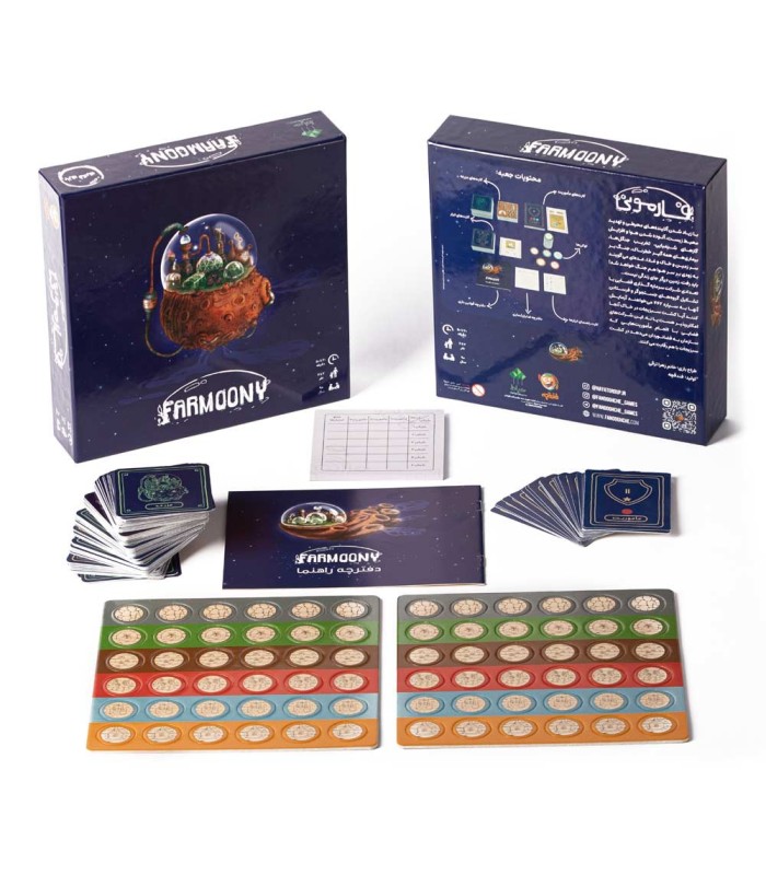 بازی ایرانی فارمونی farmoony