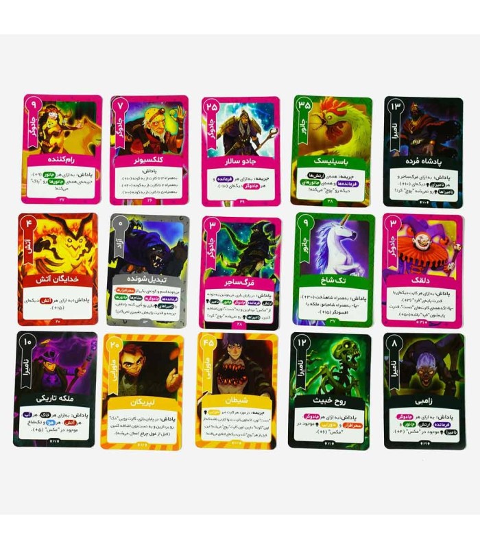 بازی قلمرو افسانه ای fantasy realms