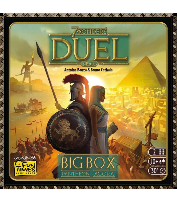 بازی ایرانی عجایب هفتگانه: دوئل (seven Wonders: Duel)
