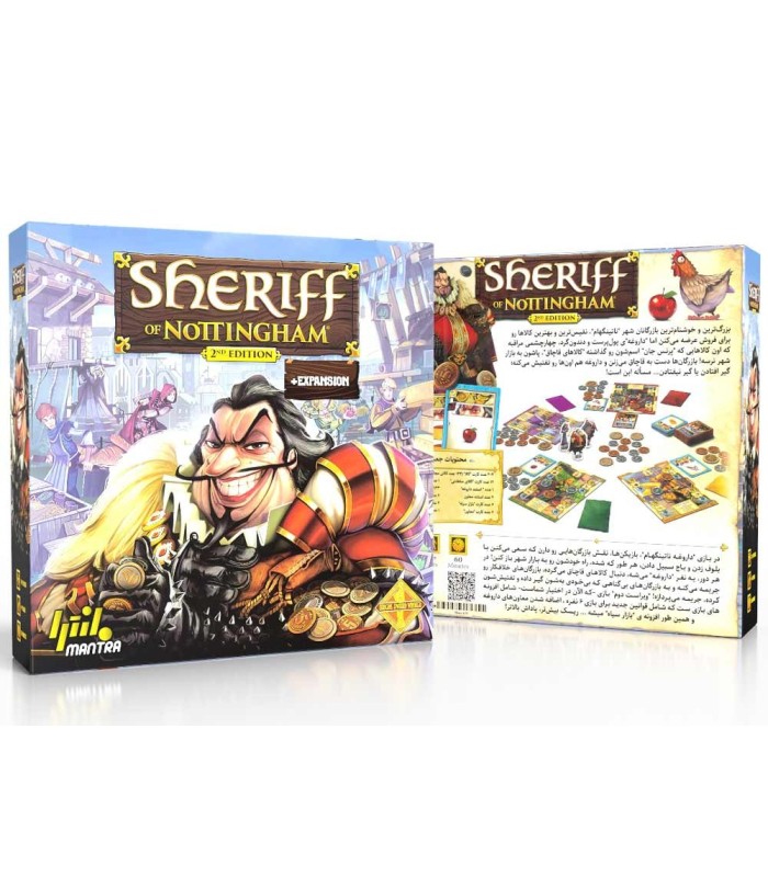 بازی داروغه ناتینگهام نسخه 2020 sheriff of nottingham