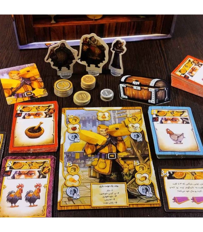 بازی داروغه ناتینگهام نسخه 2020 sheriff of nottingham