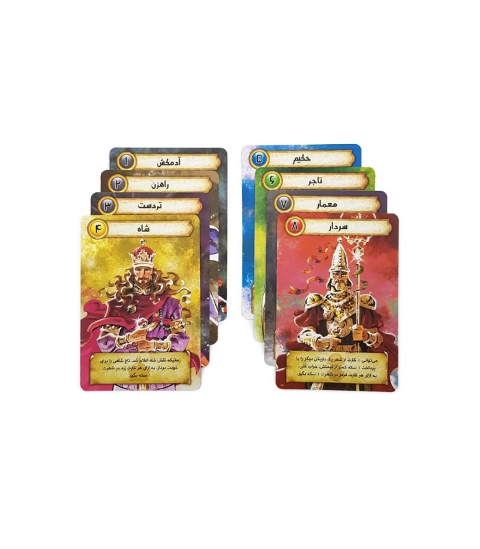 بازی ایرانی دژ