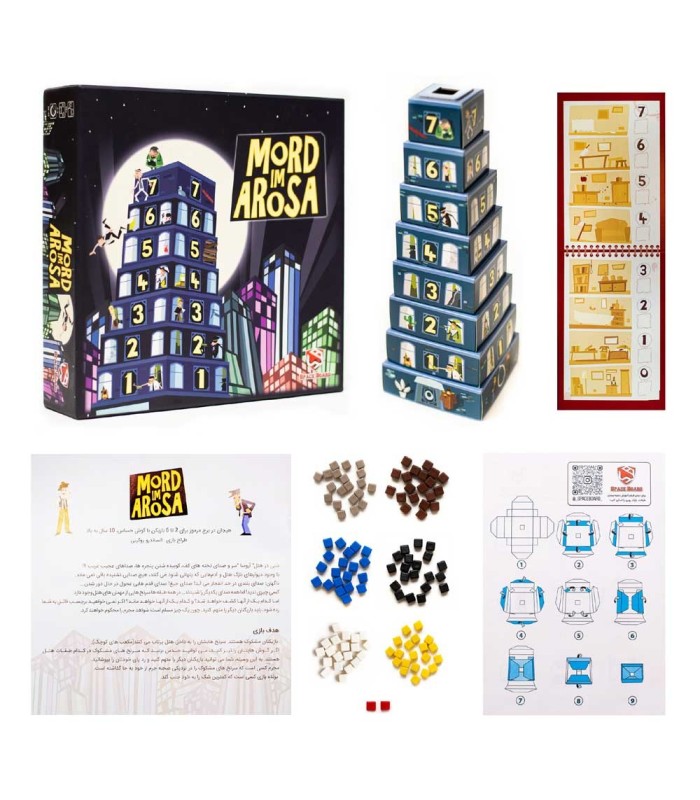 قتل در آروسا ( Mord im Arosa )