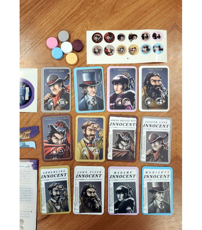 افزونه بازی آقای جک نسخه لندن  Mr. Jack Expansion