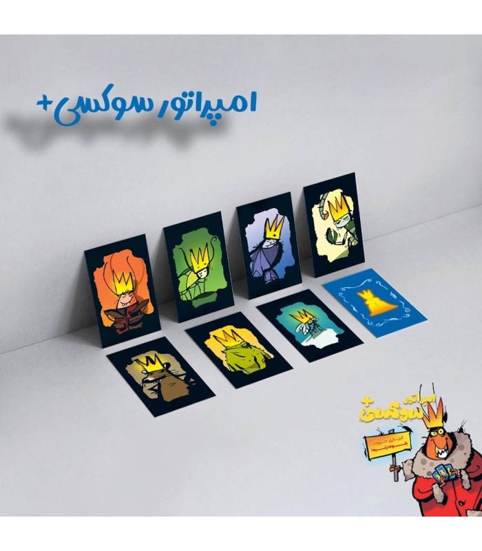 بازی امپراتور سوکسی Cockroach Poker Royal