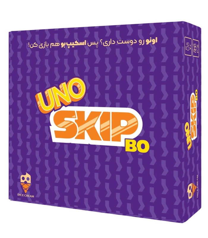 بازی اونو اسکیپ بو skip bo
