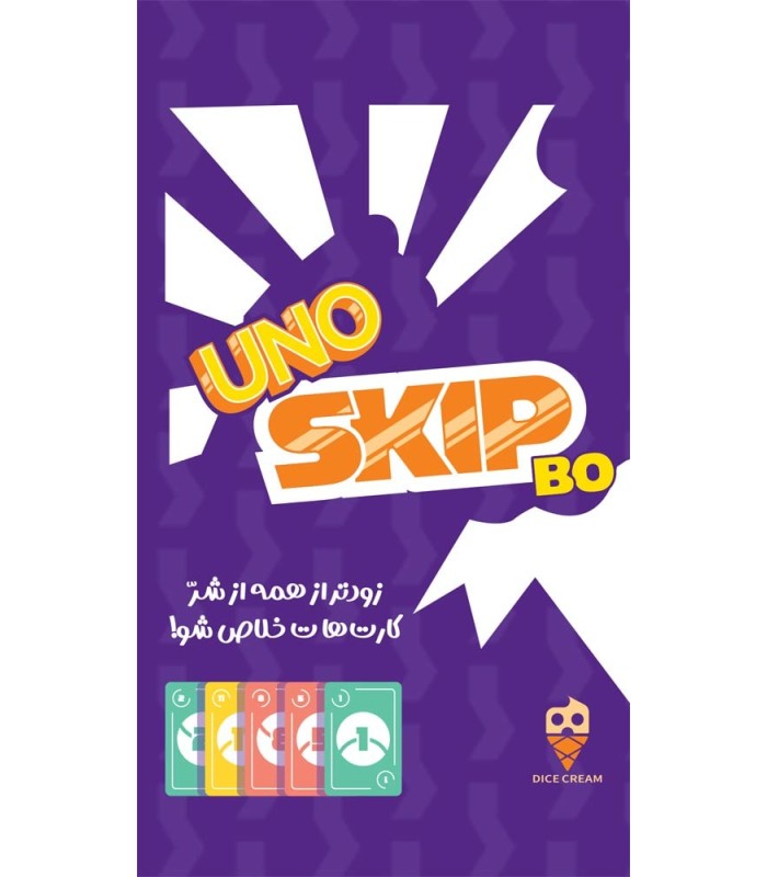 بازی اونو اسکیپ بو skip bo