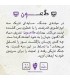 بازی طاعون plague card game