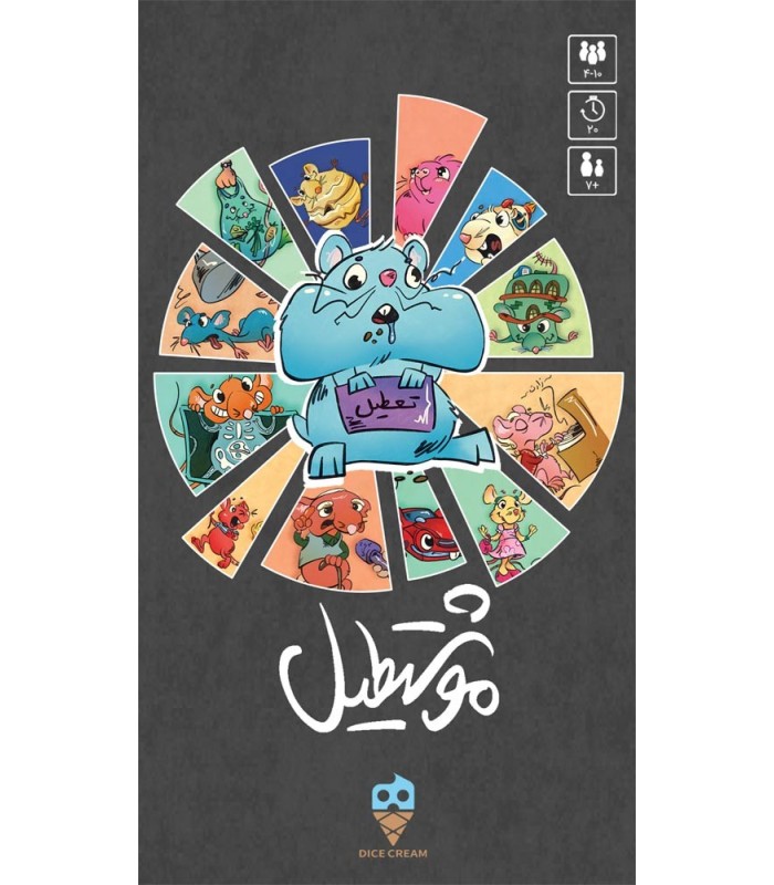 بازی موشتطیل you've got crabs