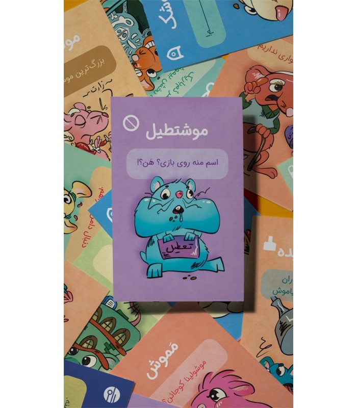 بازی موشتطیل you've got crabs