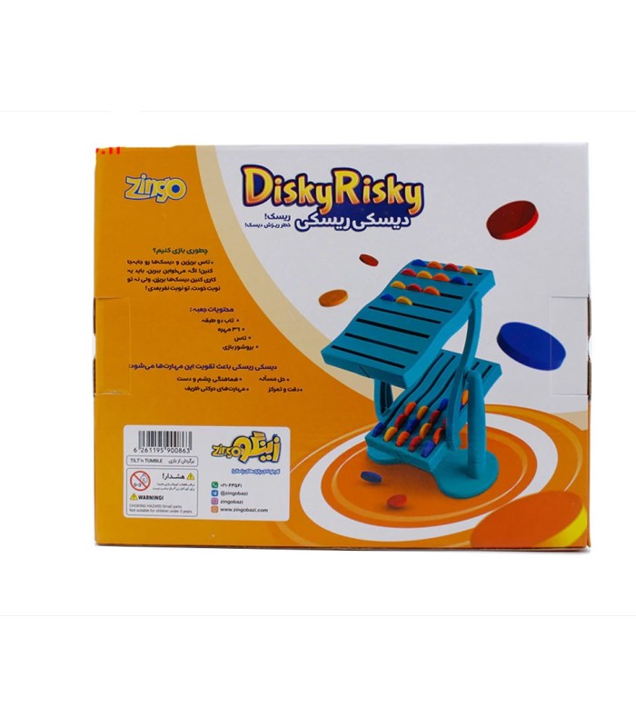 بازی دیسکی ریسکی