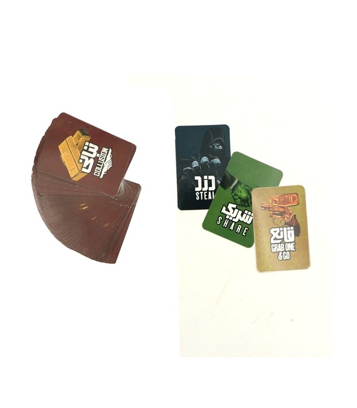 بازی ایرانی تبانی COLLUSION