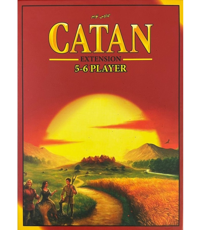 کاتان توسعه 5 و 6 نفره (Catan: 5-6 Player Extension)