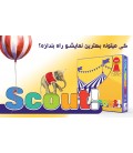 بازی ایرانی اسکات Scout