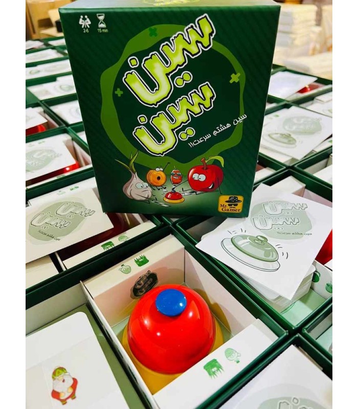 بازی ایرانی سین سین Halli Galli