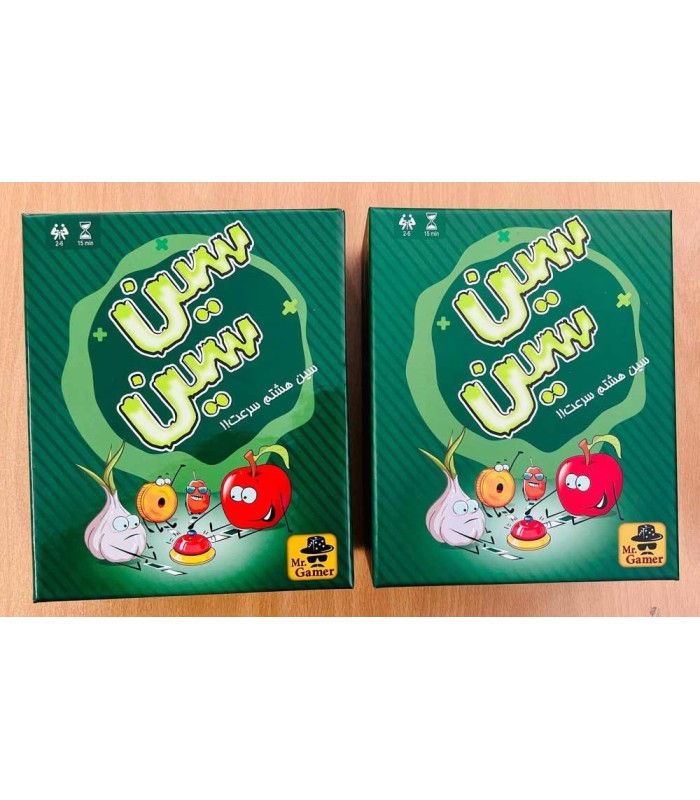 بازی ایرانی سین سین Halli Galli