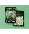 بازی ایرانی پرونده معبد آزتک ها