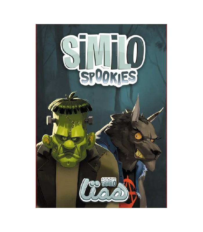 بازی ایرانی اربابان وحشت similo spookies